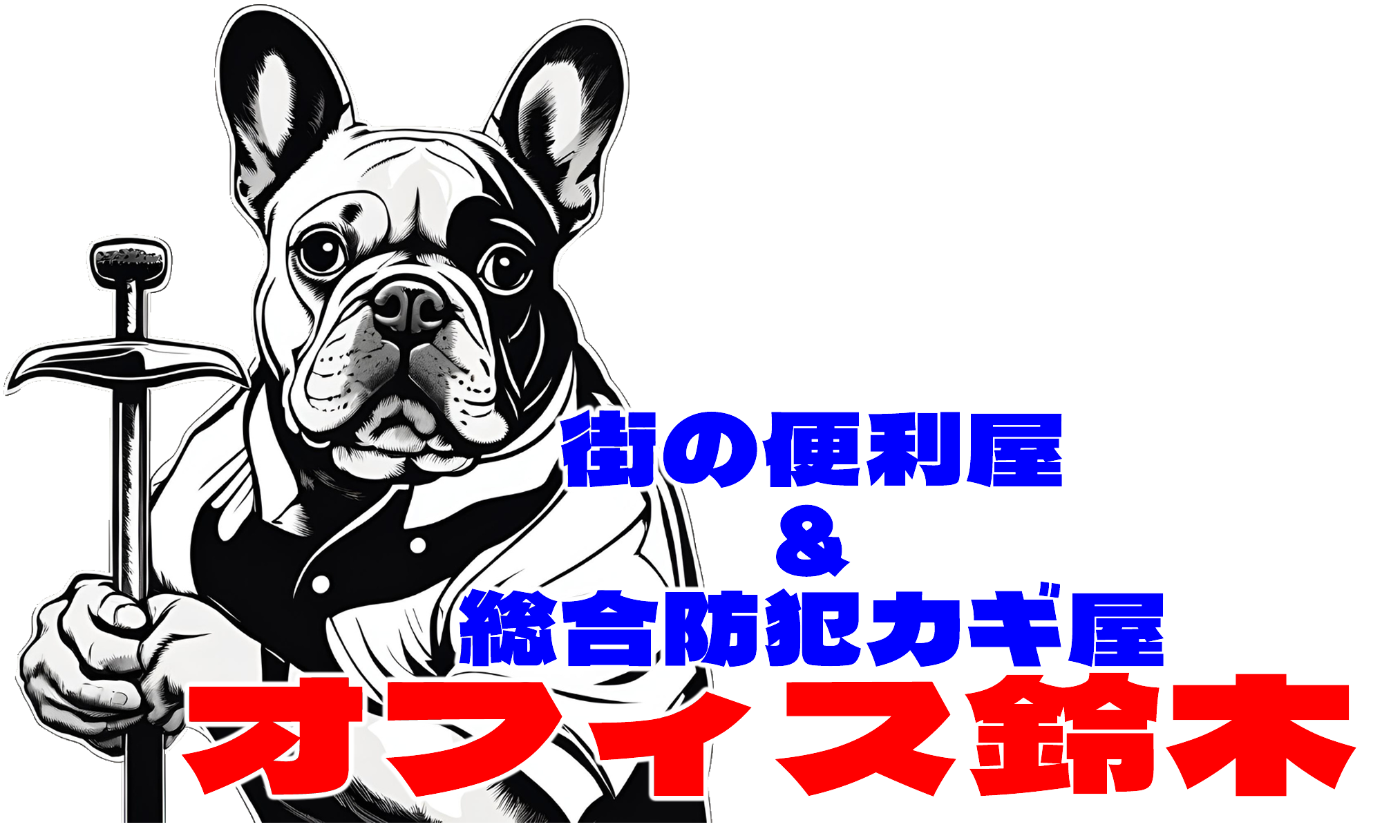 会社ロゴ